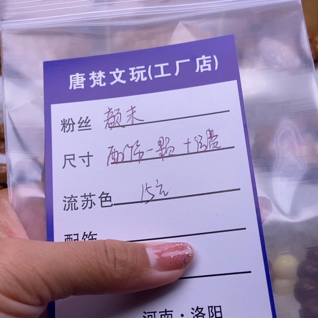 颜***末猴头核桃吊坠可口可乐了了