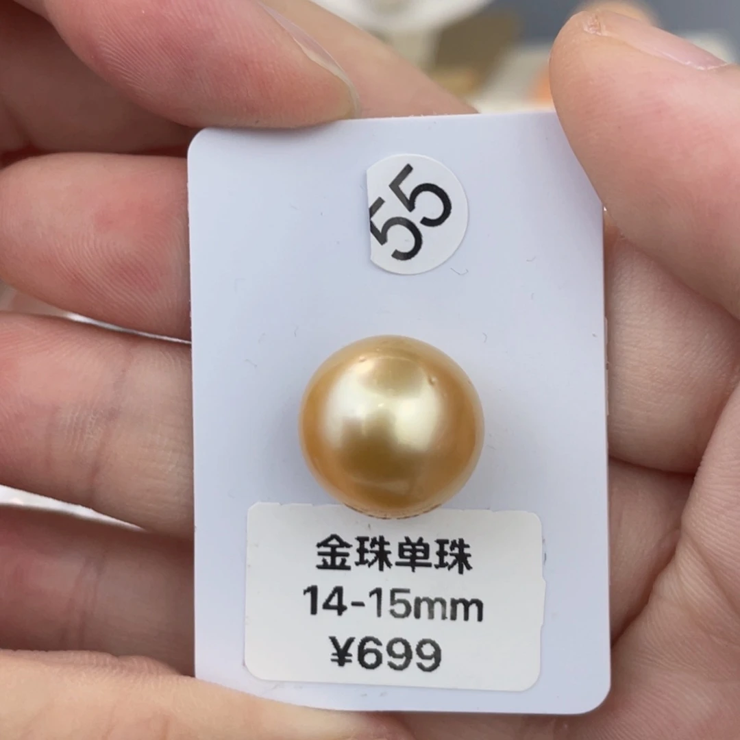 未镶嵌海水珍珠南洋金珠14.7mm