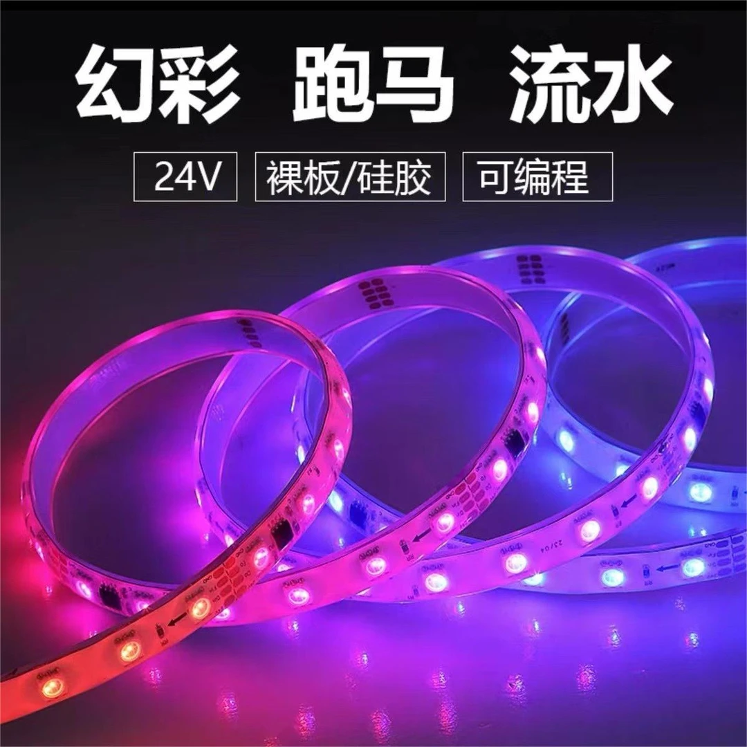 6泡水鱼缸led灯带跑马流水底装饰七彩变色游泳池24V贴片喷泉景观