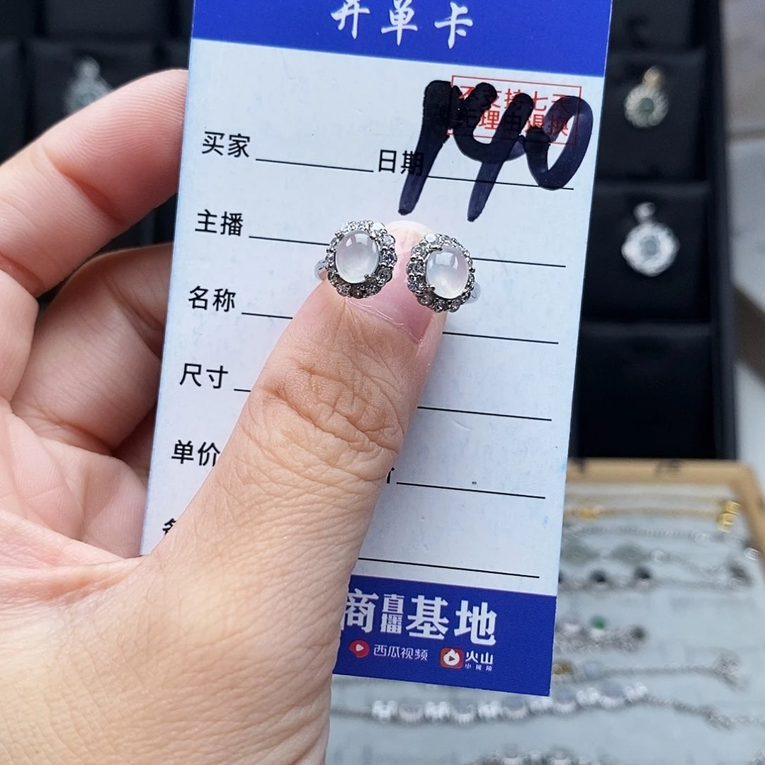 未镶嵌戒指翡翠戒指