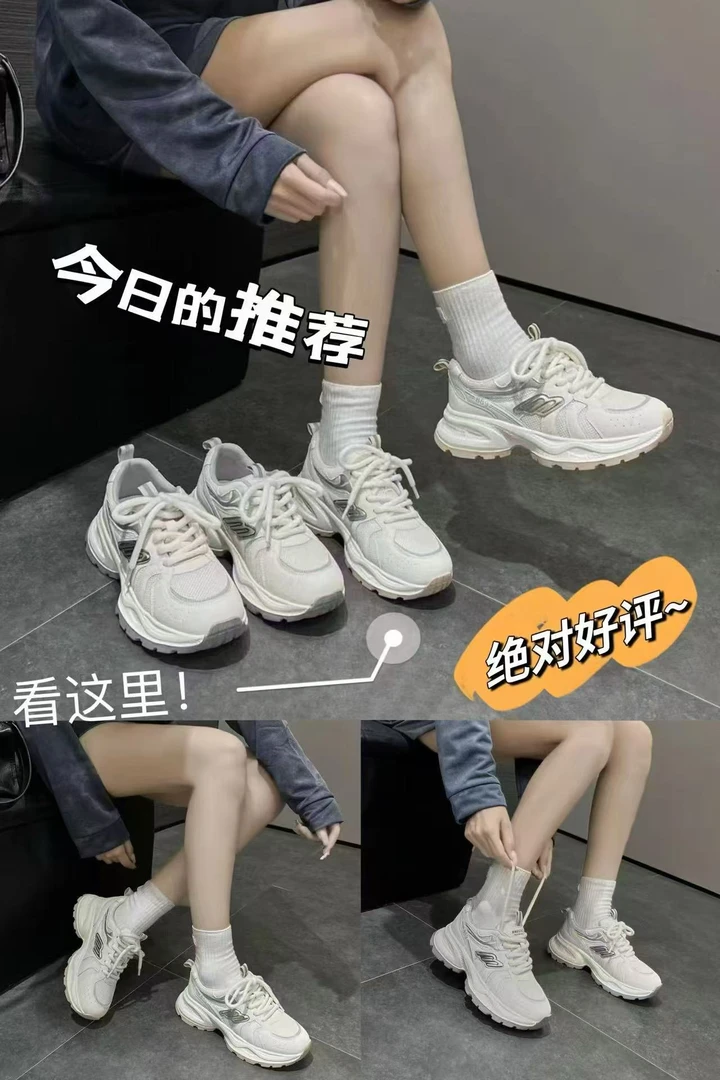 【牛牛】高品质摩西米妮春款老爹鞋