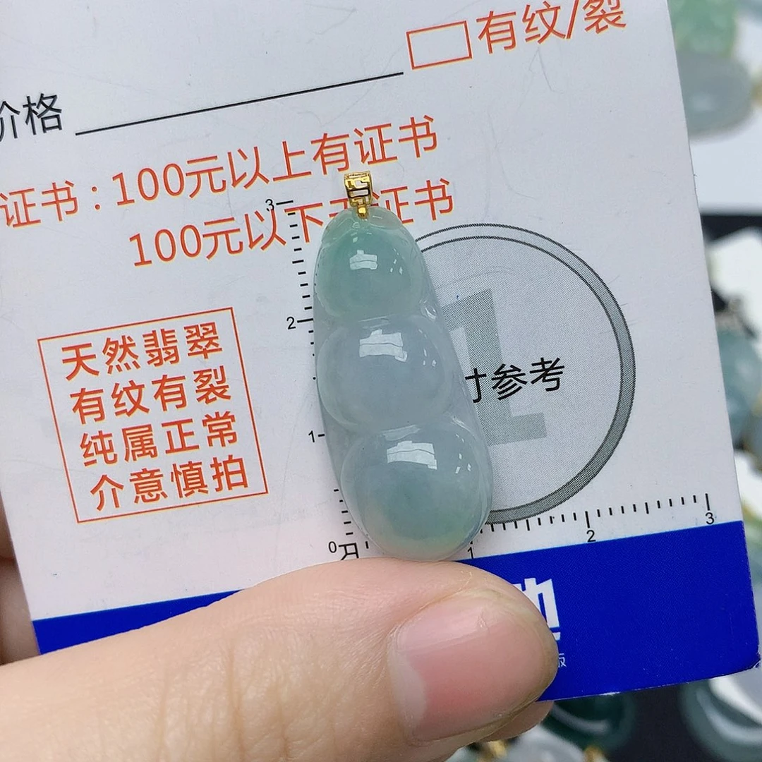 翡翠18K金镶嵌颈饰天然A货翡翠