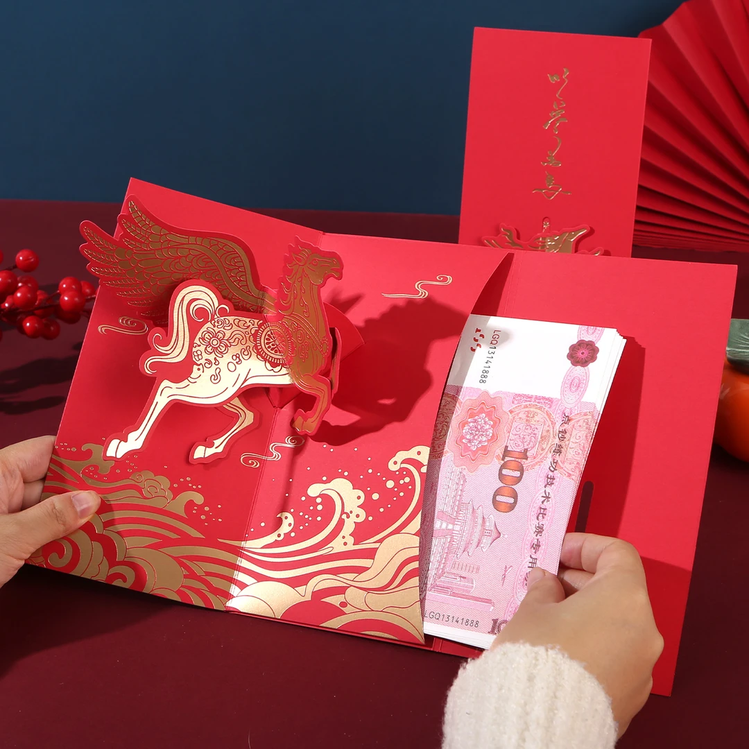 可动立体马年红包2026新款新年过年春节利是封定制烫金小孩压岁钱