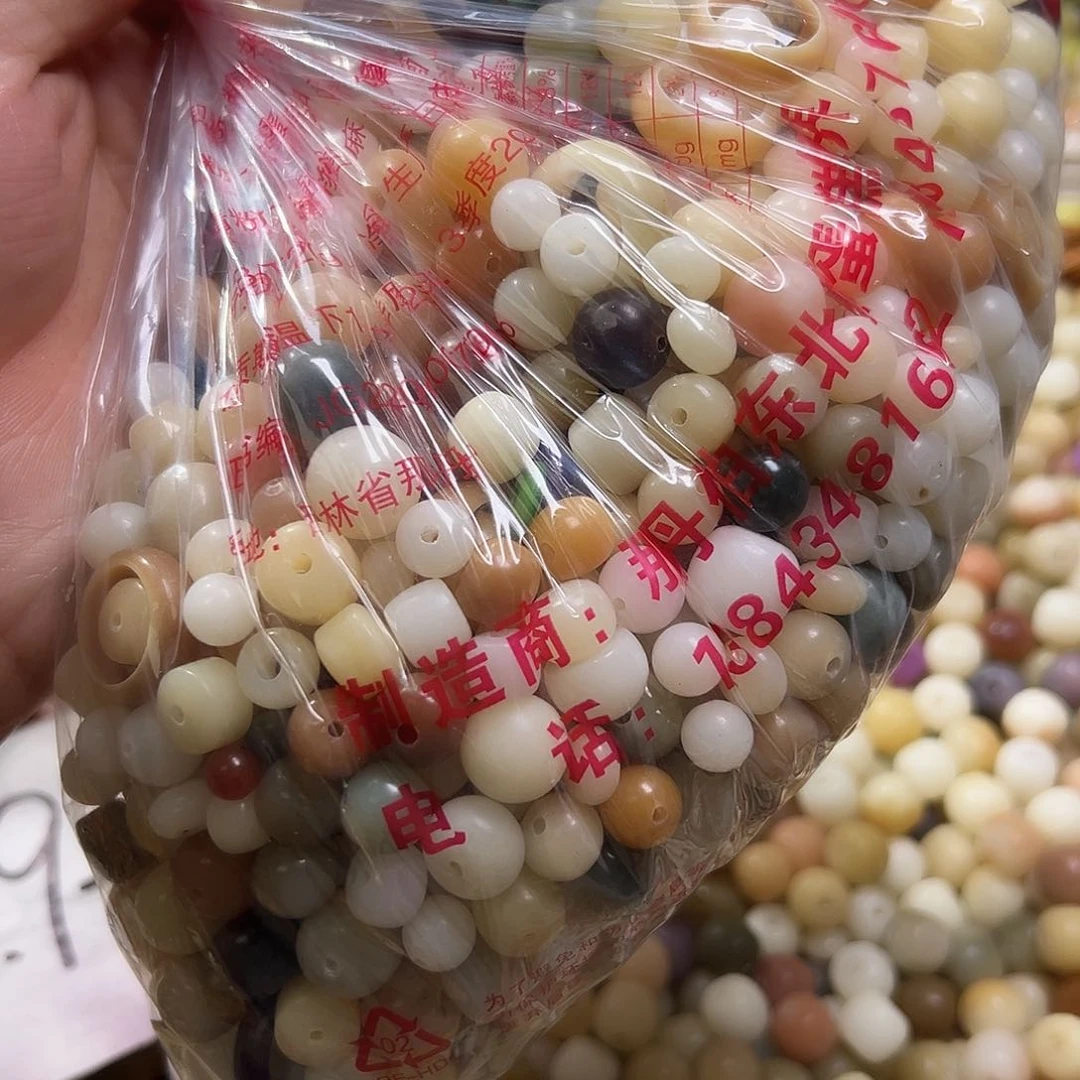 白玉菩提吊坠盛*瑕疵娄底一单