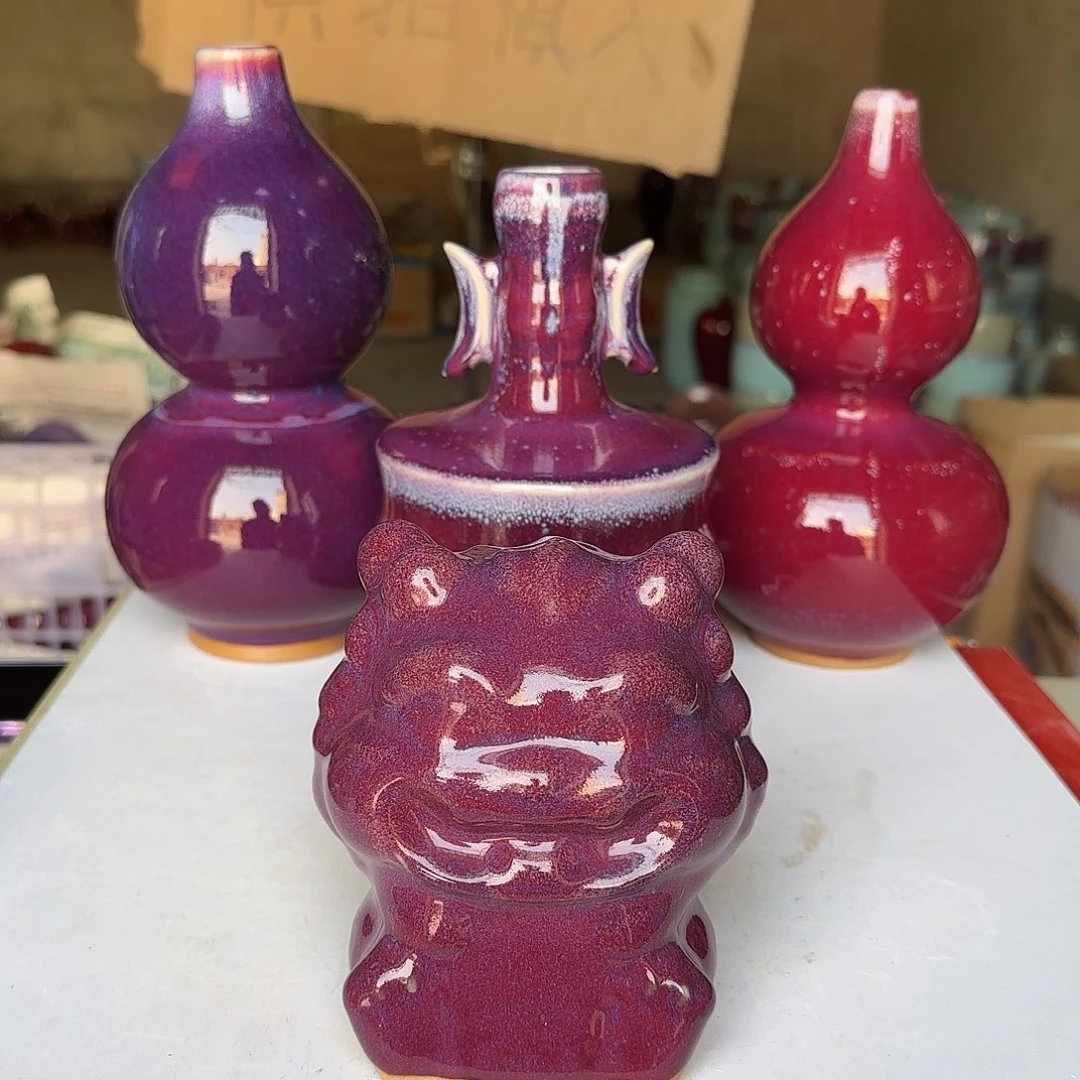 陶摆件郑家钧窑摆件微瑕