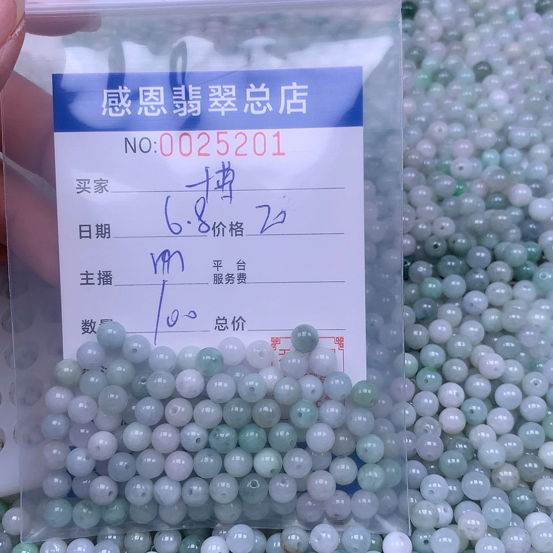 未镶嵌手链翡翠博**逸