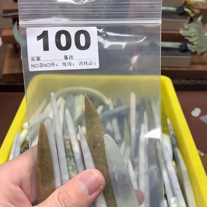 蛇纹石玉发饰合金B****N