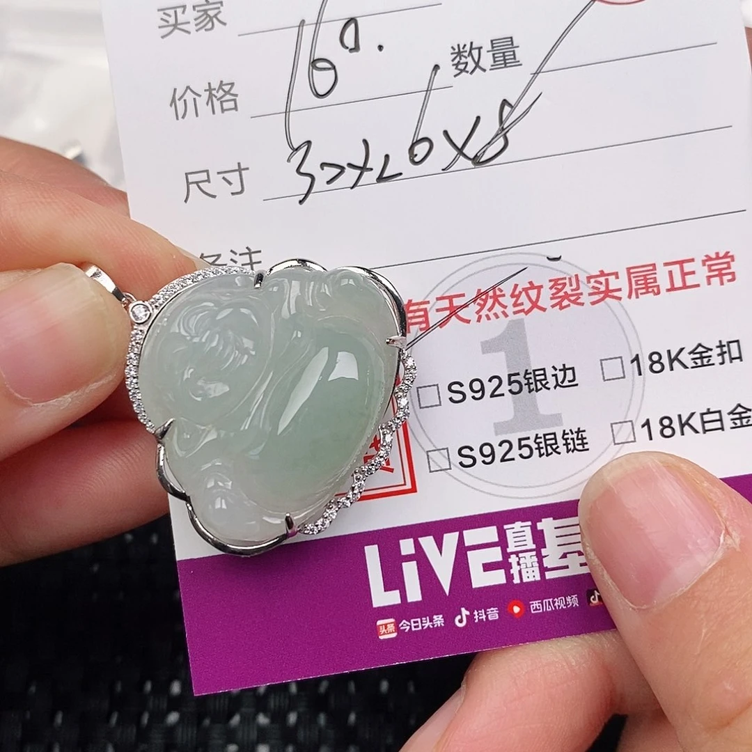 颈饰银S925镶嵌翡翠