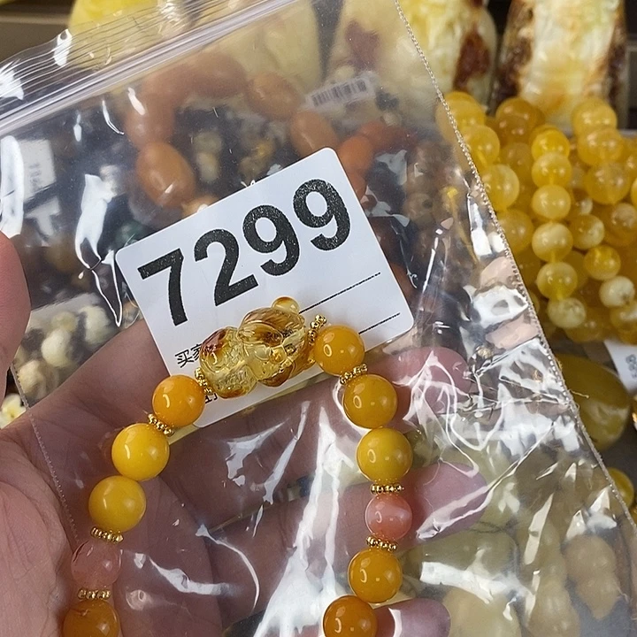 蜜蜡未镶嵌珠宝奇石