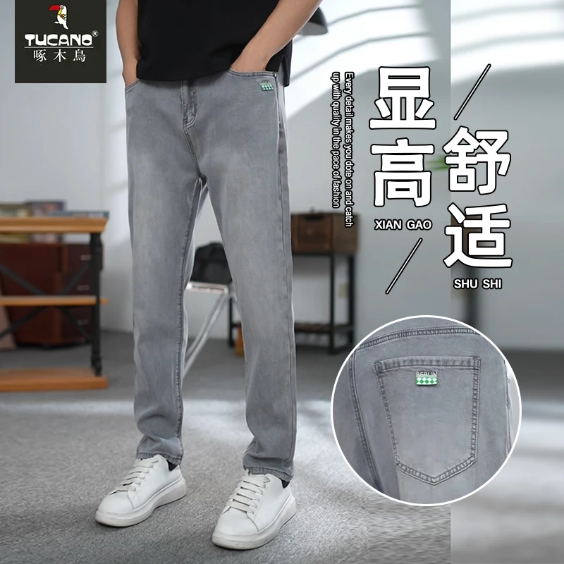春季新款潮牌莱赛尔修身小直筒男士牛仔裤弹力舒适百搭休闲裤男