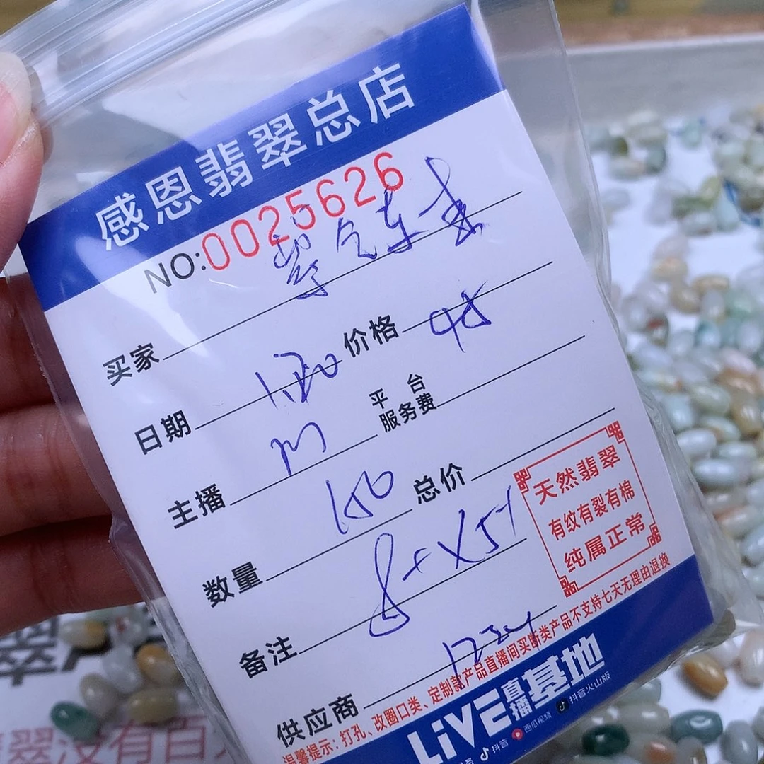 翡翠手链足铂镶嵌紫***G