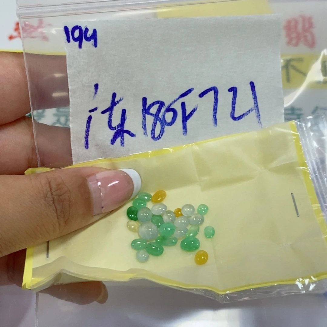 广***司定制翡翠未镶嵌我