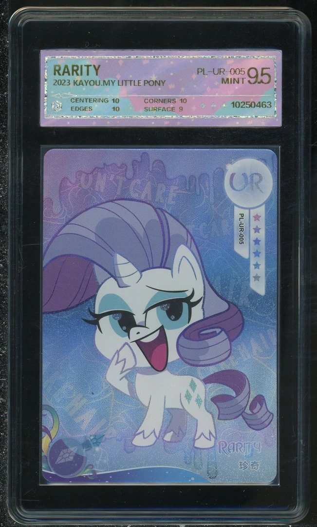 奇萌兔兔ur珍奇（PL-UR-005）评级卡牌一张