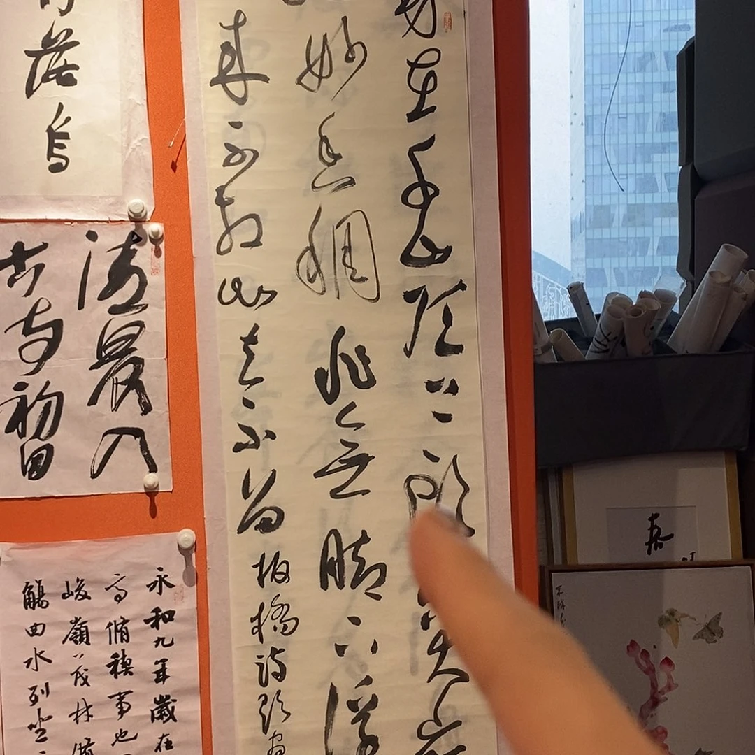 书法徐老师作品欣赏