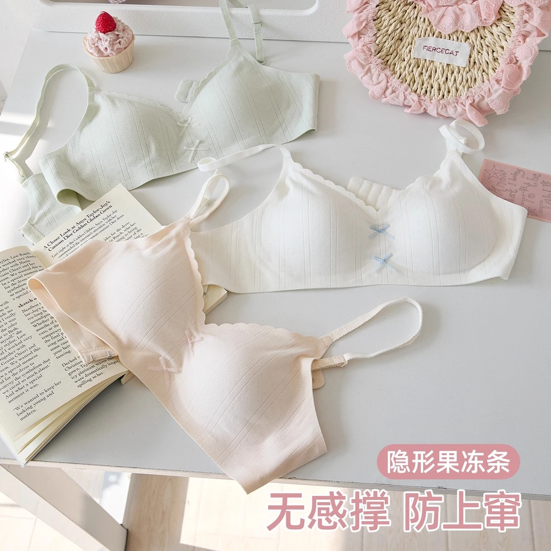甜美蝴蝶结新款舒适无痕内衣女显大美背薄款透气夏季少女文胸