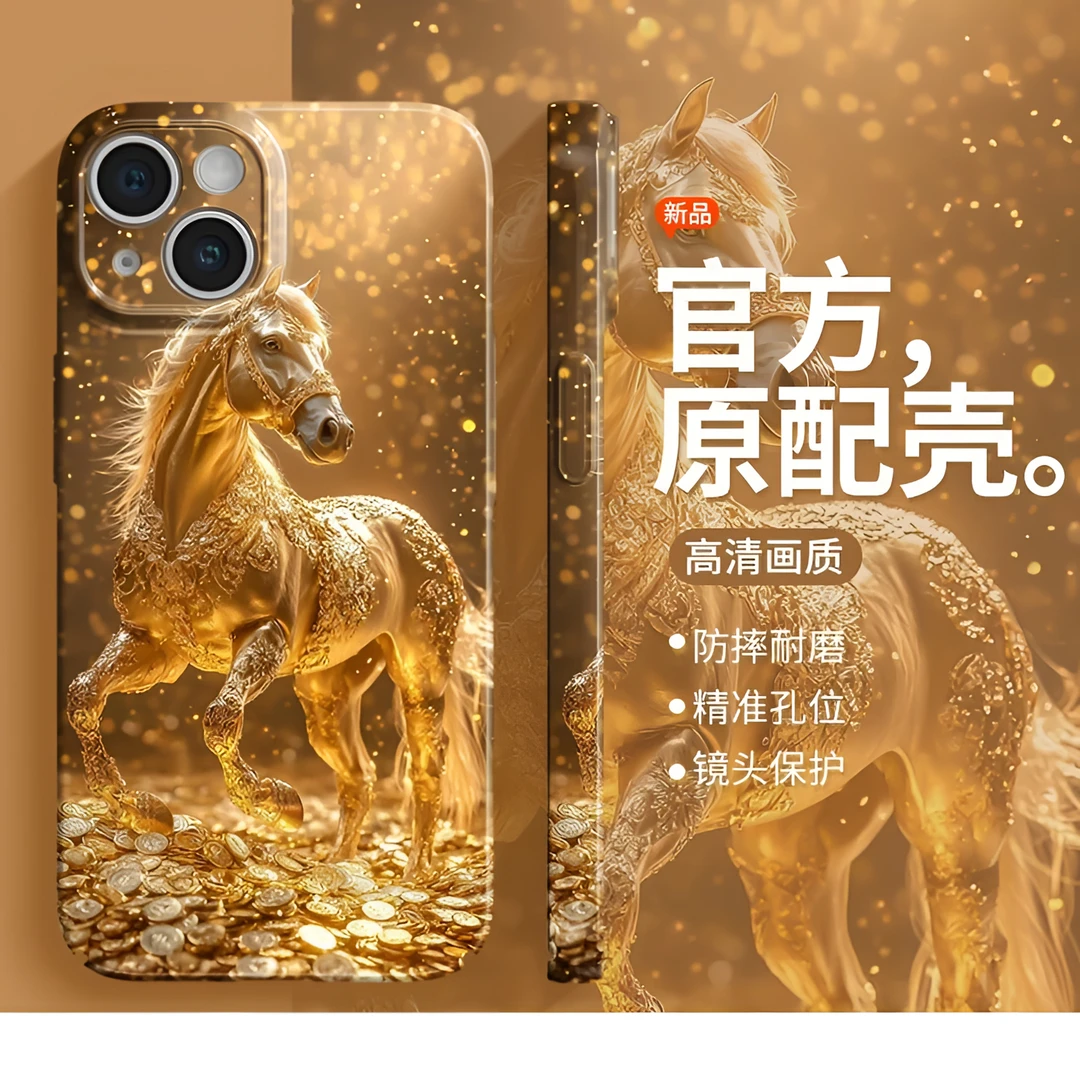 马到成功适用苹果16手机壳新款iphone15全包防摔14pr卡通小众可爱