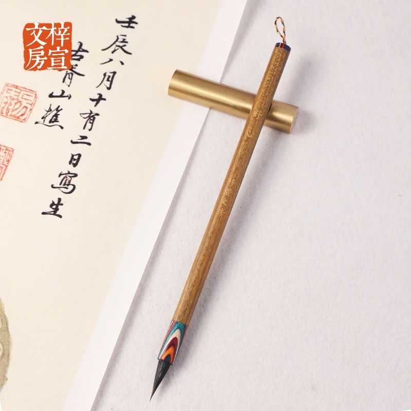 【喵喵专属】   舒心     黑尖紫毫    初学者适用    小楷专用毛笔