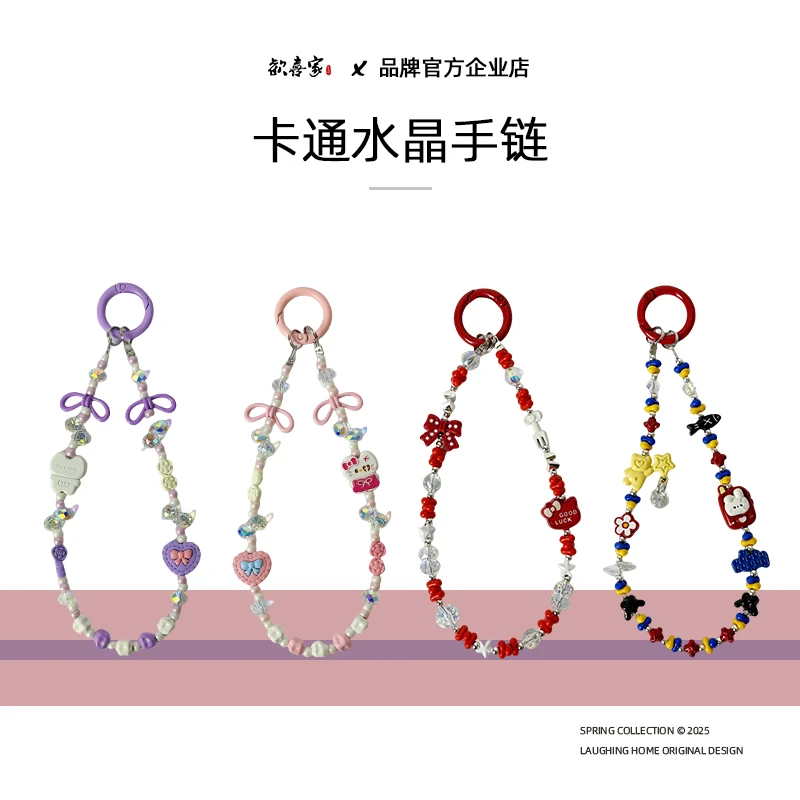 卡通晶石手链高级感防丢绳适用iPhone/华为/vivo女款手机手绳新款