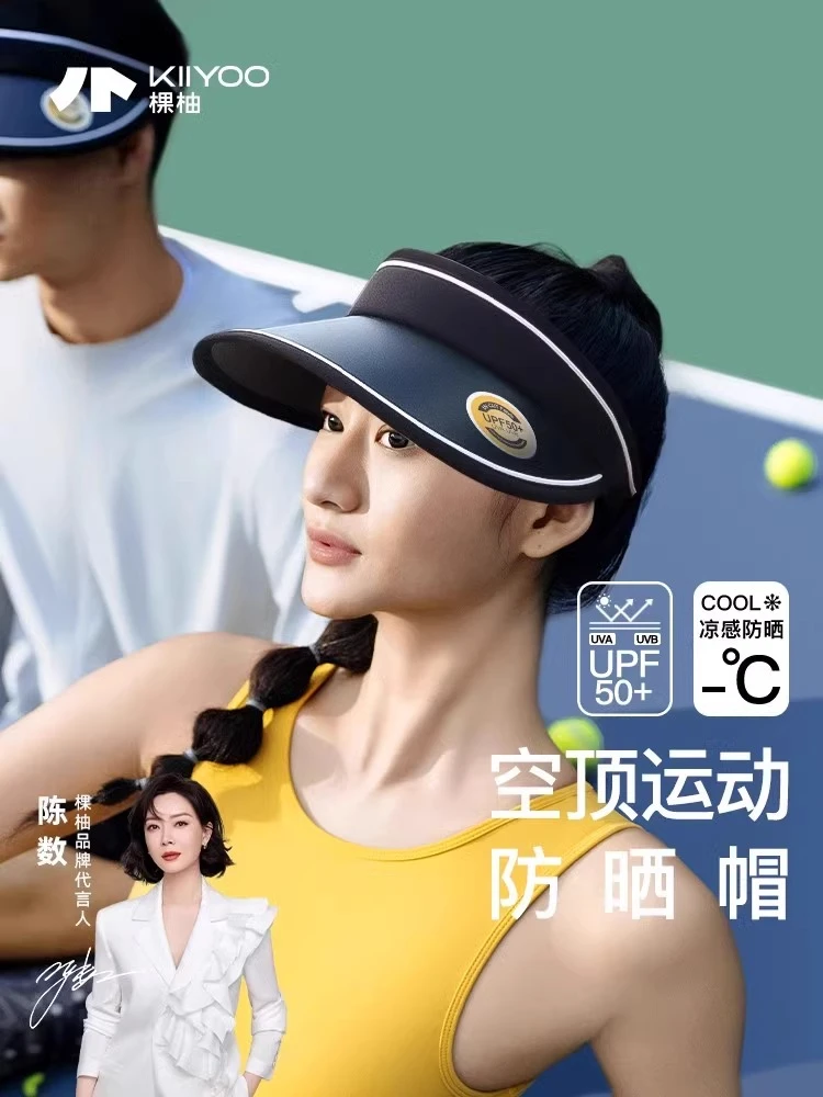 KIIYOO棵柚高边空顶防晒帽防紫外线沙滩遮阳帽空顶帽小帽檐户外