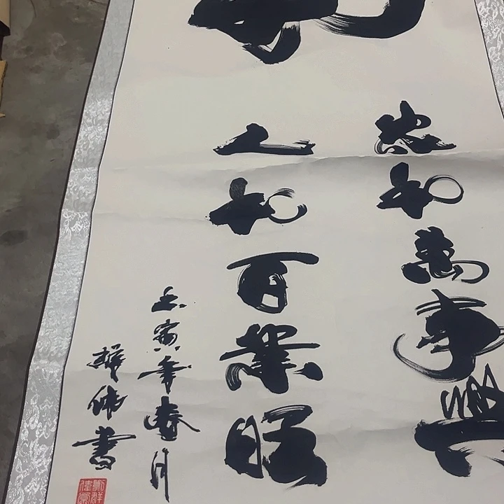 摆件，破损，水渍，轴坏，都是正常的