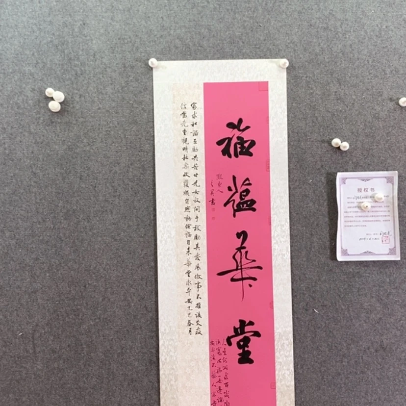 【闪购商品】书法书法作品欣赏，书法