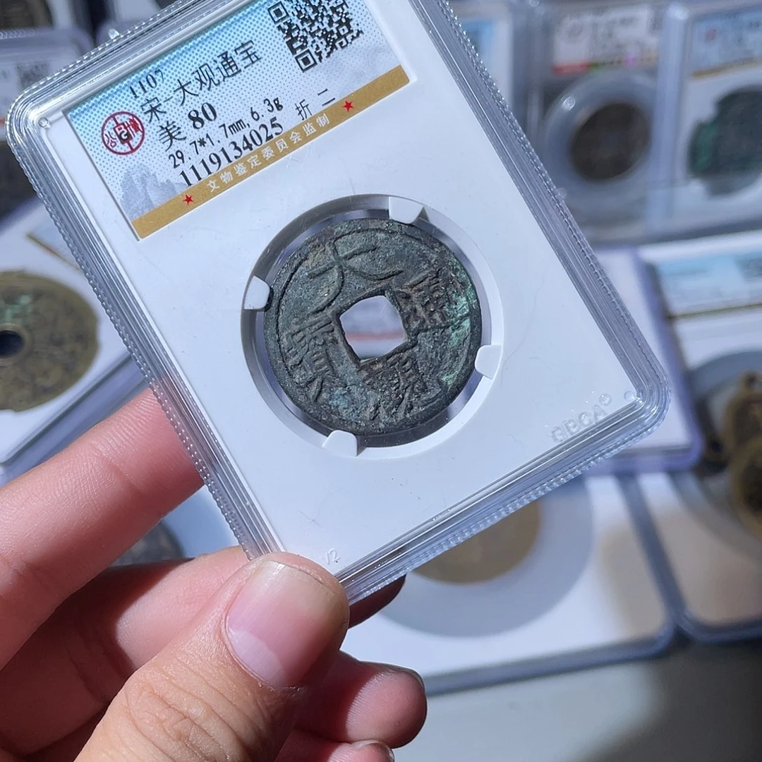 铜CD评级封装盒子币一个4025