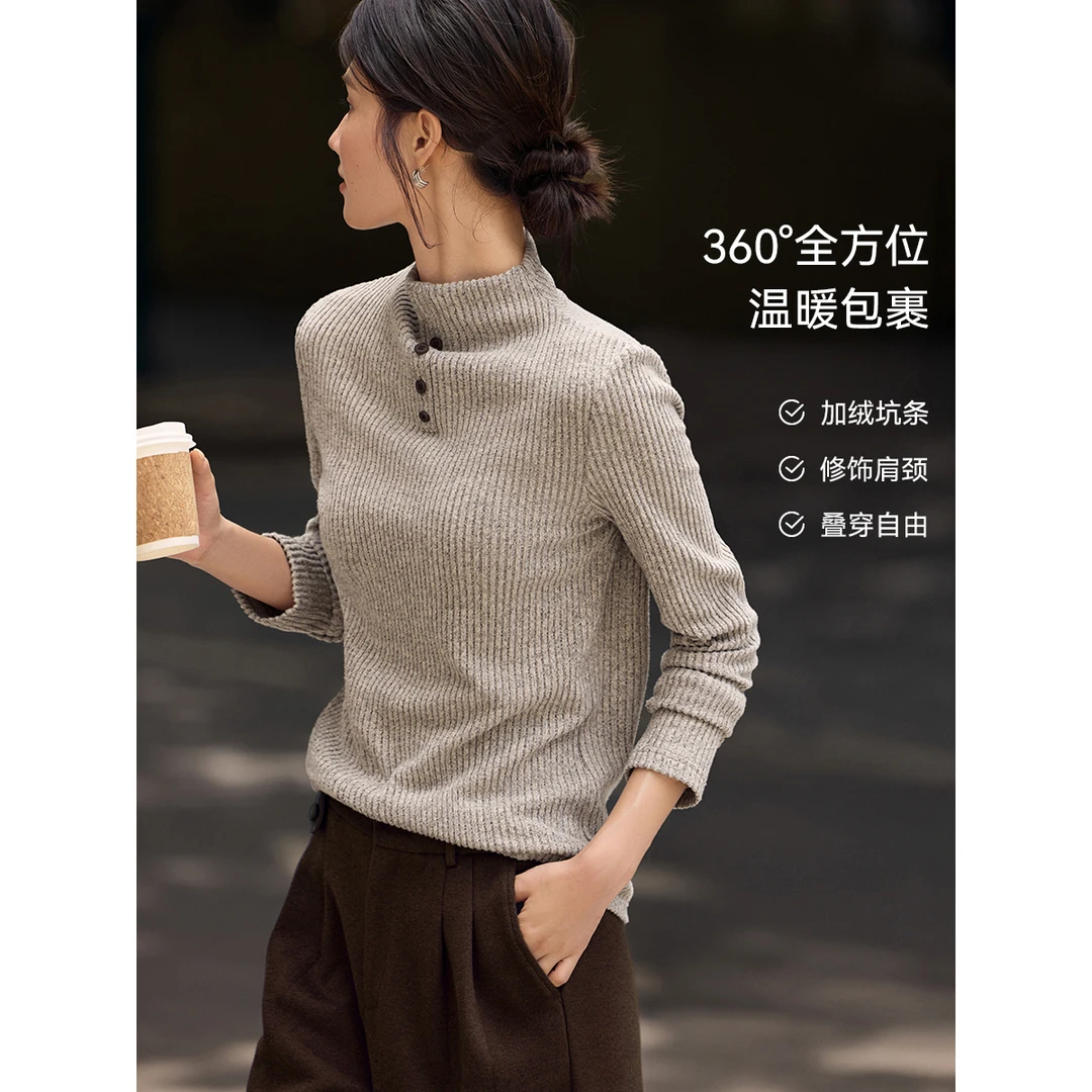 XWI/欣未【加绒内搭】2025秋冬新款温暖坑条打底衫包裹感上衣4542