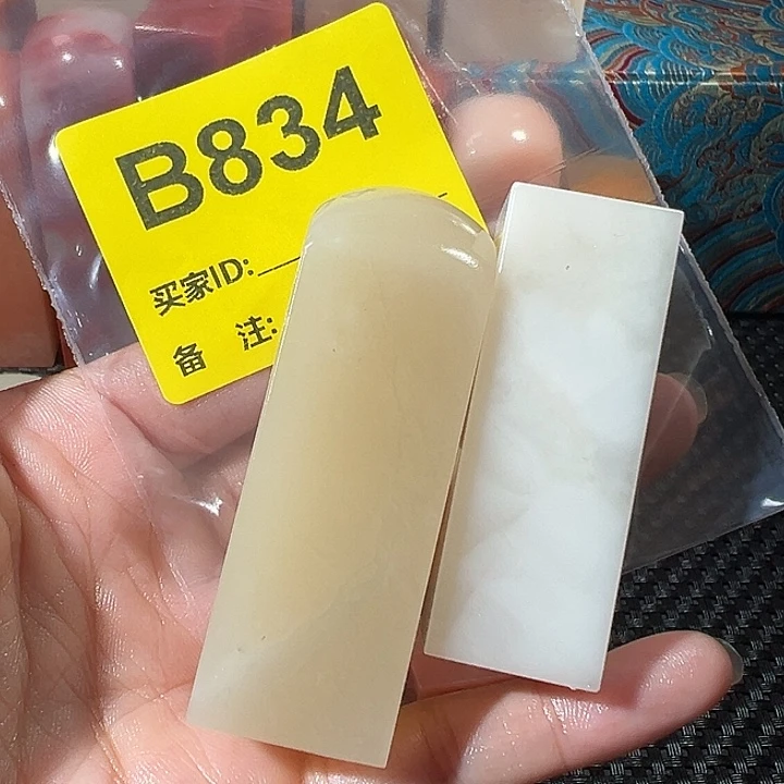 A***n寿山石印石老挝石
