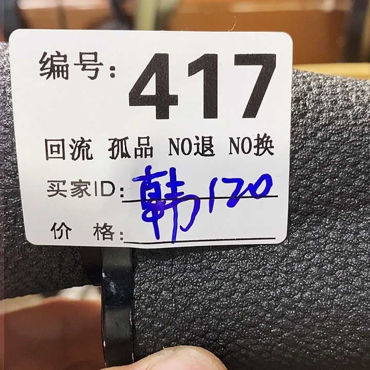 韩*庄望远镜和其他设备组成及