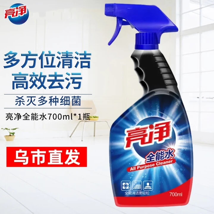亮净 全能水 700ml 大扫除清洁剂汽车清洁多方位清洁桌椅卫生专用全家清洁