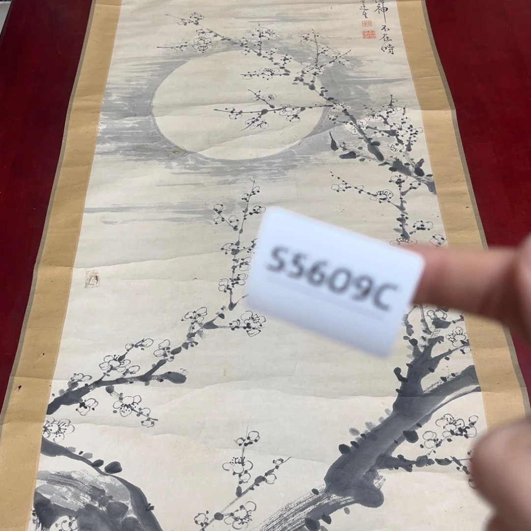 书法再*首字画哈哈哈哈哈