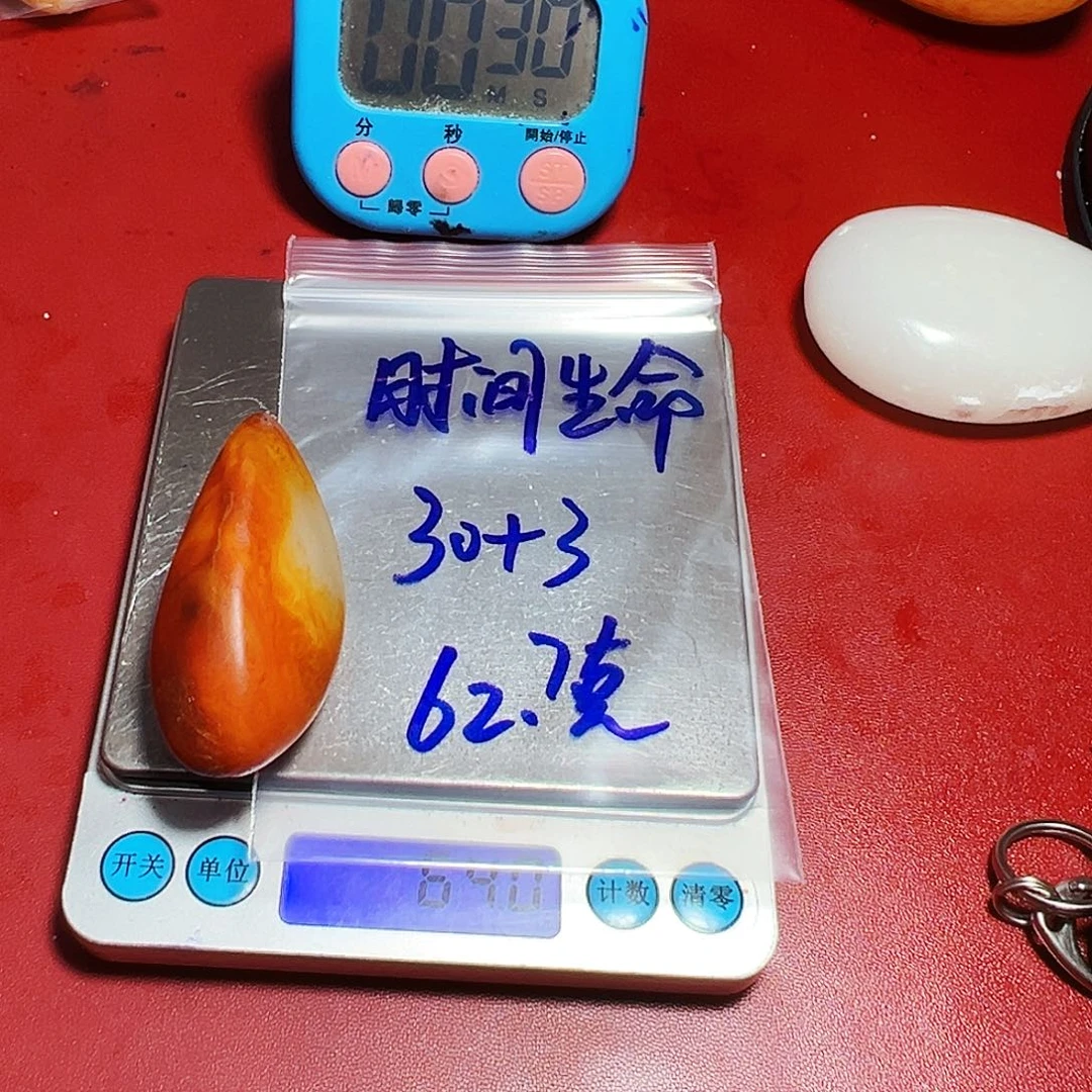 时***命和田玉（糖玉）未镶嵌颈饰