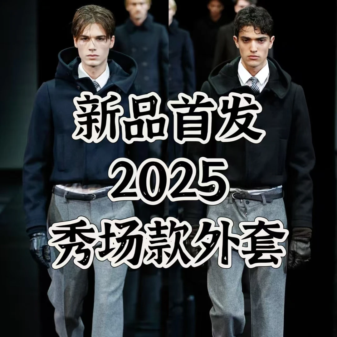 2025秋冬新款欧风男士轻奢连帽麦穗拼接外套-JK1039