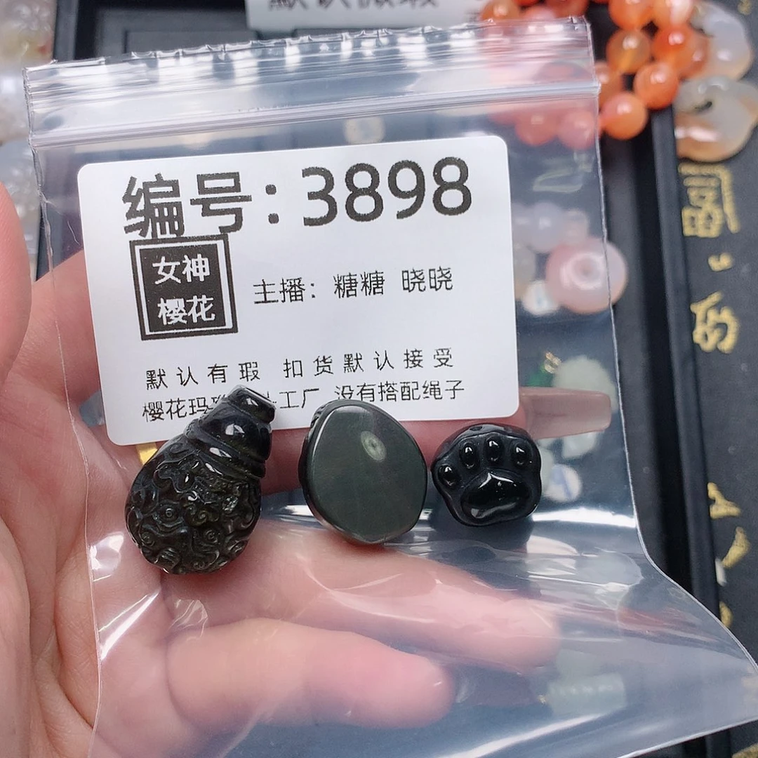 玛瑙/玉髓颈饰合金纳*