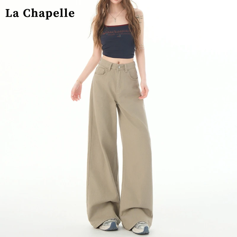 拉夏贝尔时尚高街阔腿牛仔裤女2025年夏季新款高腰宽松卡其阔腿裤