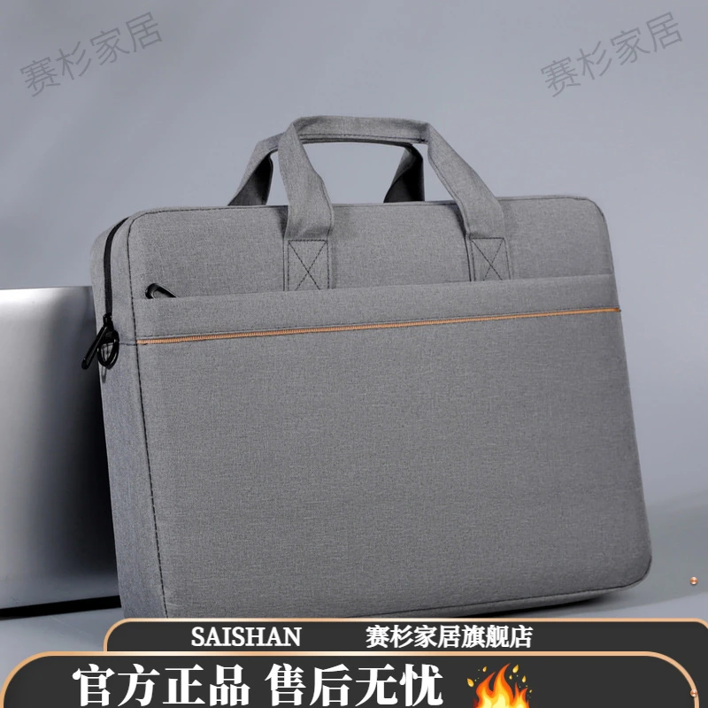 手提电脑包15-16寸男士笔记本单肩包大容量商务公文包礼品
