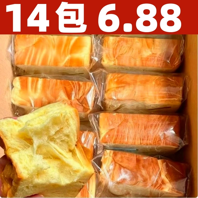 厚切吐司早餐手撕面包学生宿舍代餐解馋饱腹糕点零食夜宵充饥速食