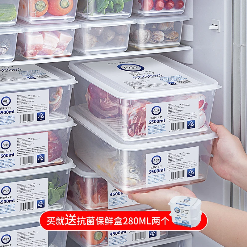 日本冰箱冷冻室抗菌保鲜盒食品接触级双开门冰柜储物整理收纳盒子