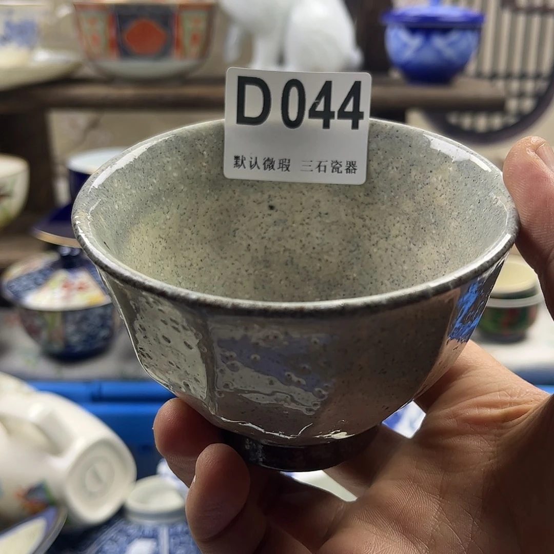 瓷片创**工aaaaaaaaaaaD44