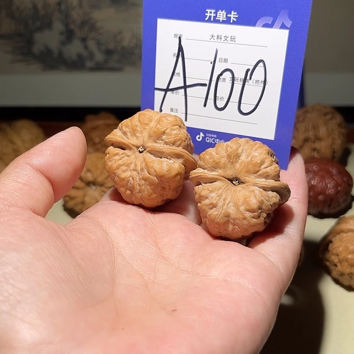 文玩核桃把件皮****丘我是a 100
