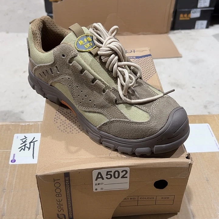 编码502号。41码防砸防刺劳保鞋。