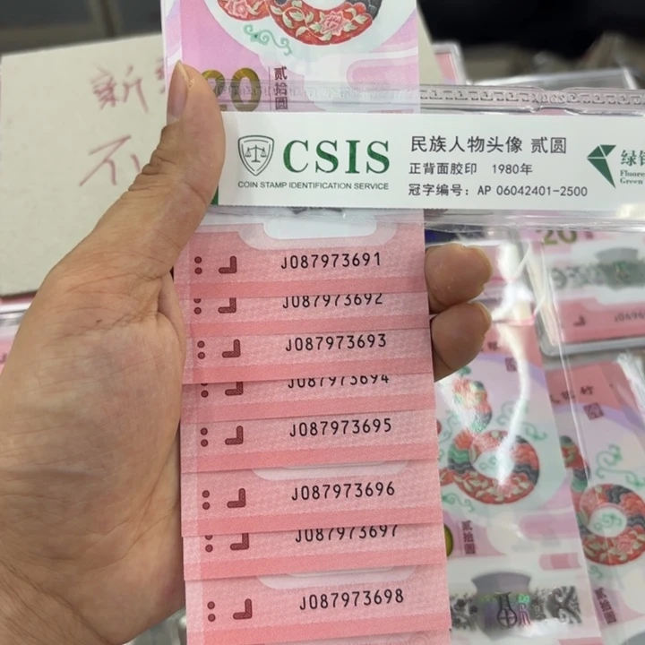 00000000000000000056