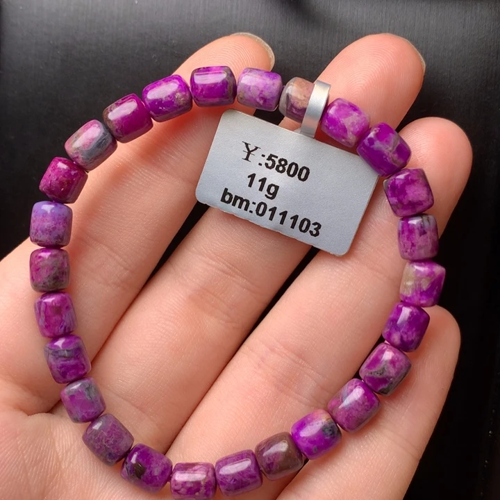 苏纪石（舒俱来）未镶嵌手串