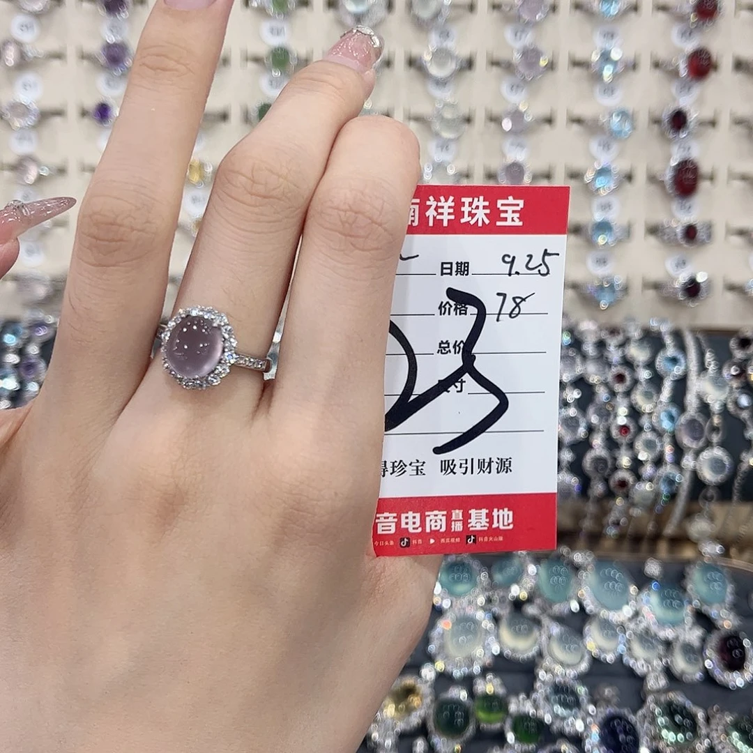 1***o银S925镶嵌萤石戒指