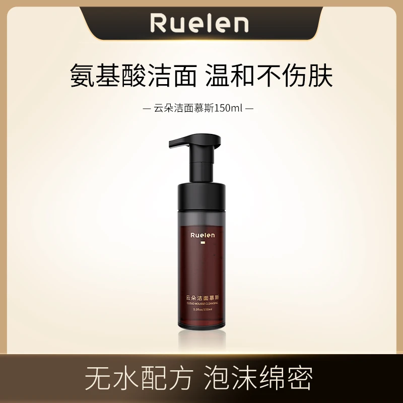 RUELEN云朵洁面慕斯泡沫绵密茉莉清香温和