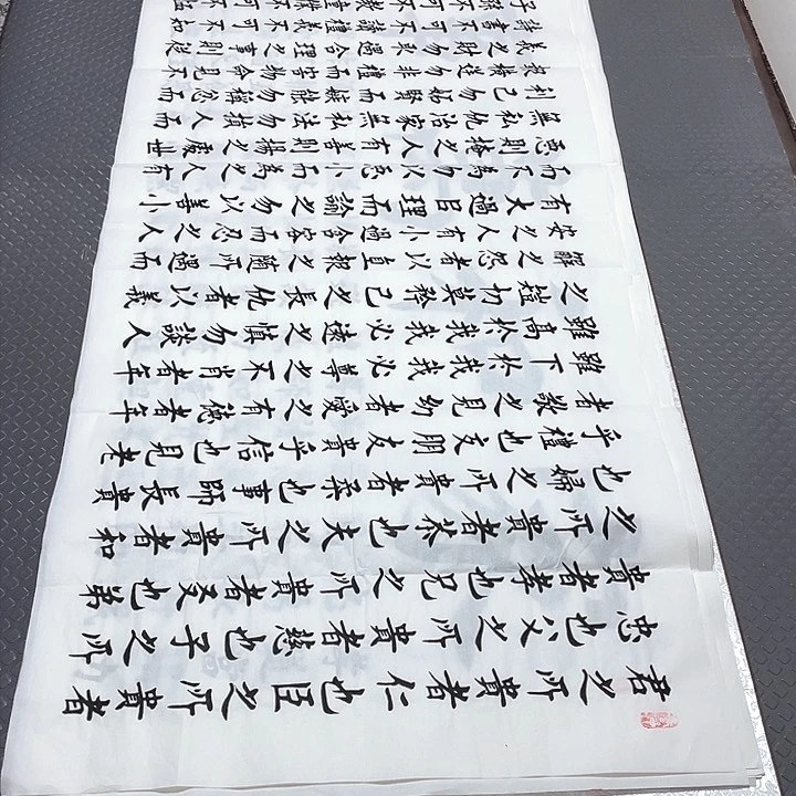 书法春**视不会吧了就算有