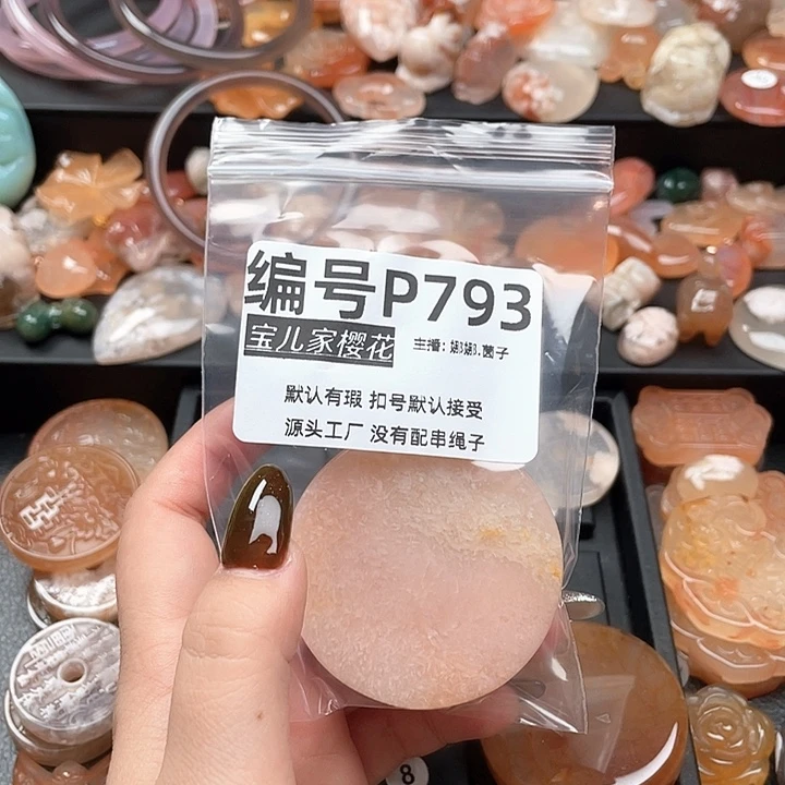 合金颈饰玛瑙/玉髓晓*