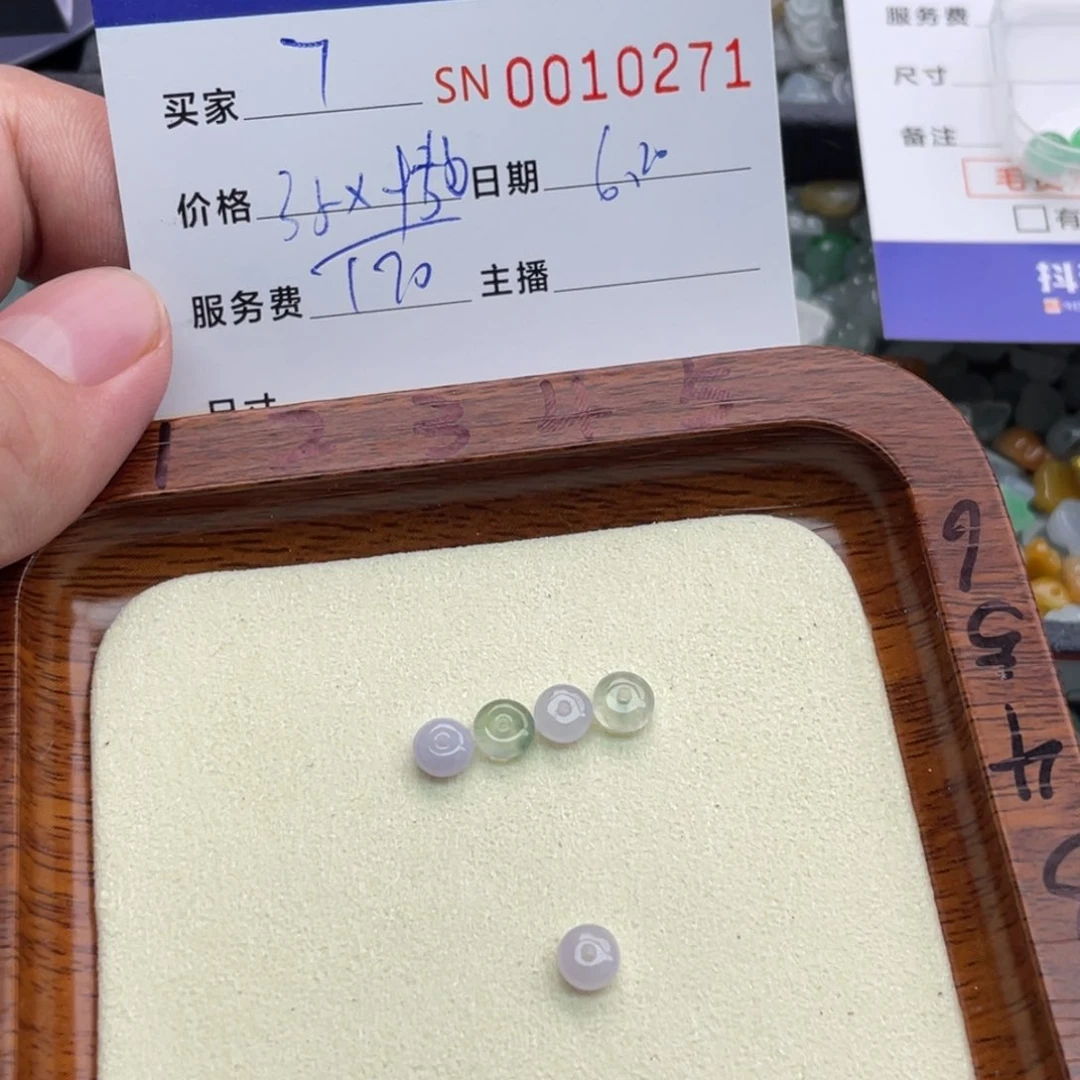 翡翠未镶嵌颈饰⁷