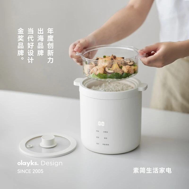 olayks立时电饭煲1.2L多功能家用蒸煮小型学生宿舍1-2人煮饭DR