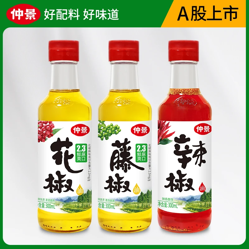 【商城】胖DL同款仲景藤椒油青花椒麻油串串火锅蘸料米线凉拌菜料汁